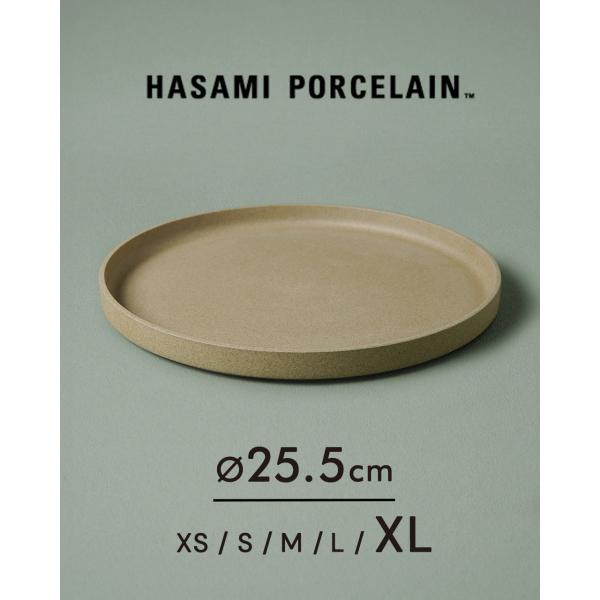 HASAMI（ハサミ） ハサミポーセリン 波佐見焼き 平皿 大皿 ディナー