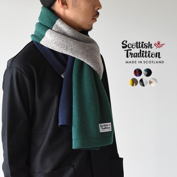 Scottish tradition マフラー