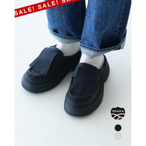 SHAKA（シャカ） SALE！シャカ 厚底ローファー ミュール レディース