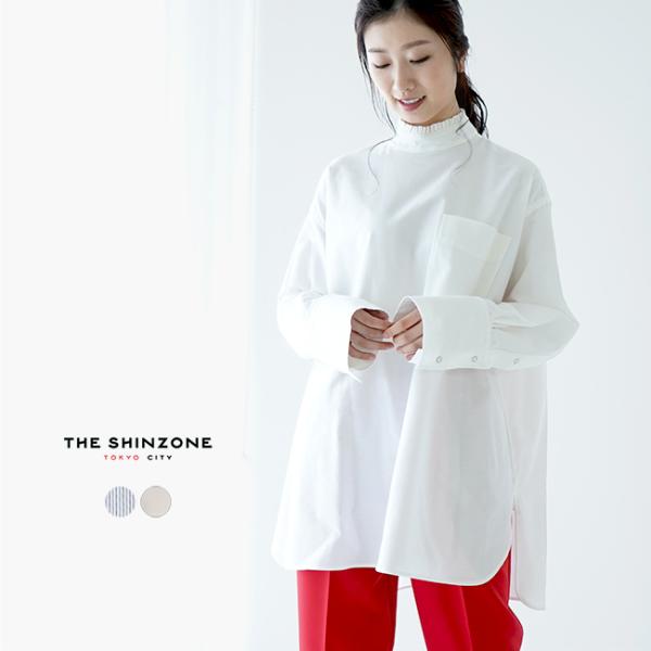 THE SHINZONE（ザ シンゾーン）の「フリルネックブラウス