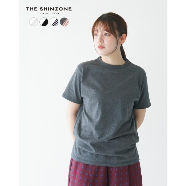 THE SHINZONE シンゾーン Tシャツ ショートスリーブ 2枚セット
