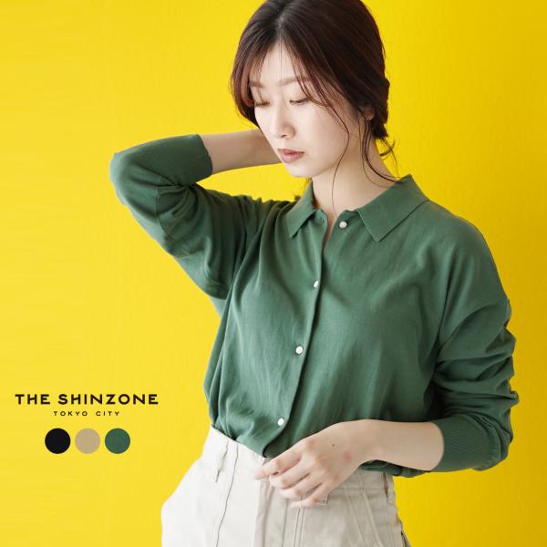シンゾーン THE SHINZONE ポロ カーディガン POLO CARDIGAN