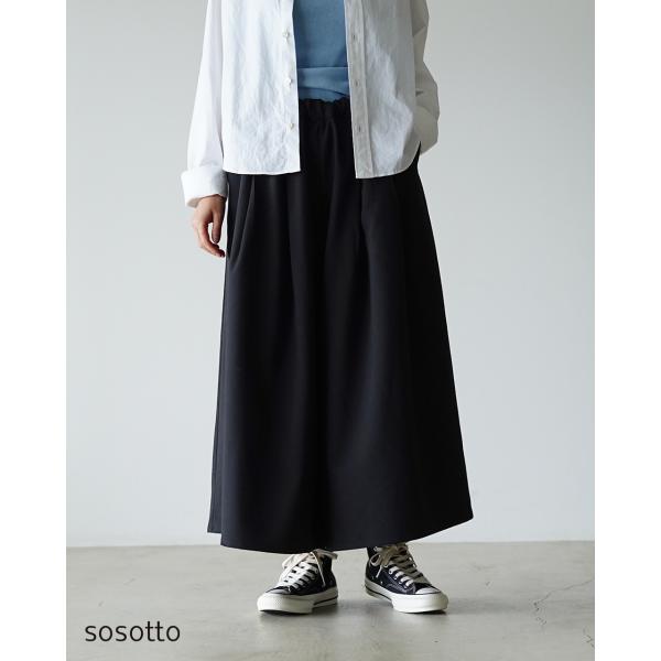 sosotto（ソソット） 期間限定ポイント10倍！ パンツ スカート見え