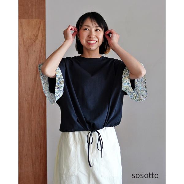 sosotto（ソソット） 期間限定！ポイント10倍 sosotto 40/2シルケット