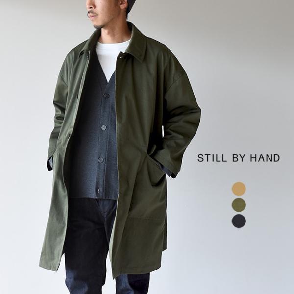 ♥STILL BY HAND ウールステンカラーコート mens-