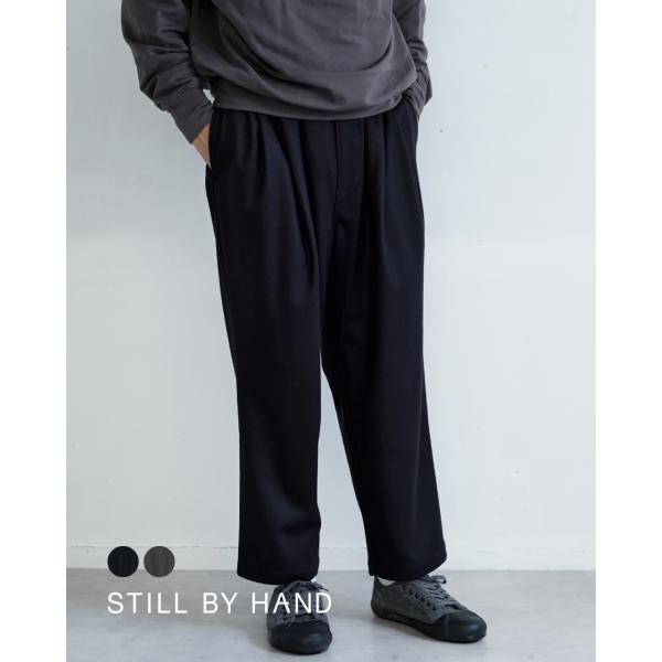 美品 still by hand ツータック ウールパンツ crouka_still-cs06243