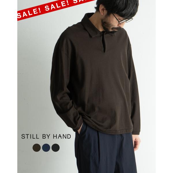 2025SS）STILL BY HAND コットン・ラミーLSポロシャツ 国内即発送】 2025SS）STILL BY HAND コットン・ラミーLS