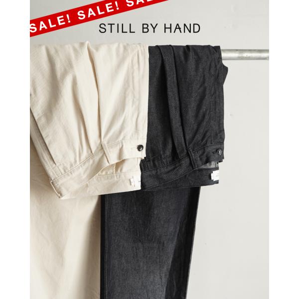 STILL BY HAND（スティルバイハンド） SALE！スティルバイハンド/STILL