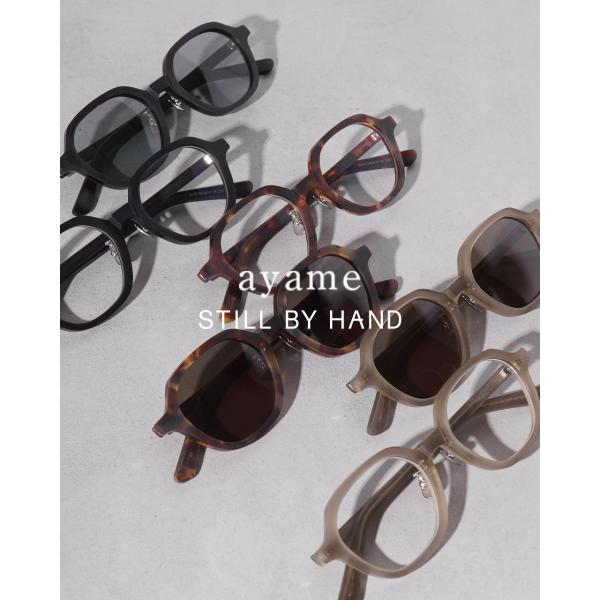 スティルバイハンド x アヤメ STILL BY HAND ayame SBH glasses
