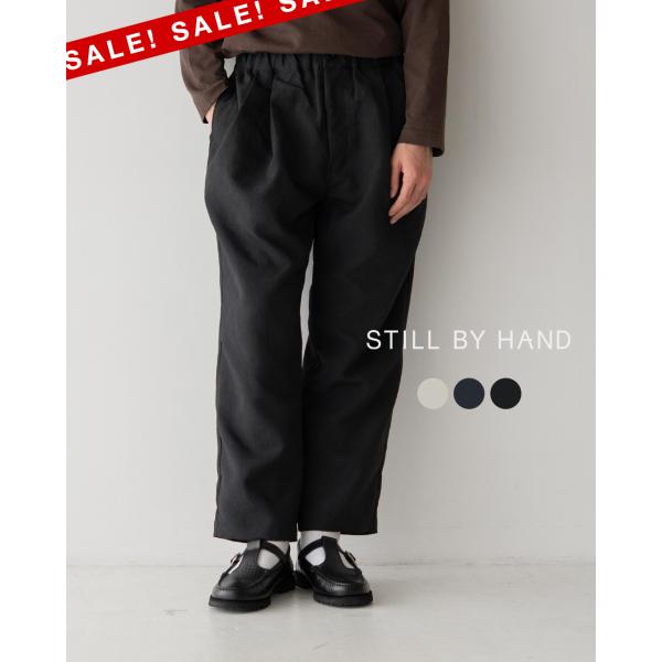 STILL BY HAND 2タックポリエステルパンツ 44 定価19800円 PT04251 イージー パンツ 25SS ブラック メンズ スティルバイハンド【中古】5-1022G♪ crouka_still-pt04251