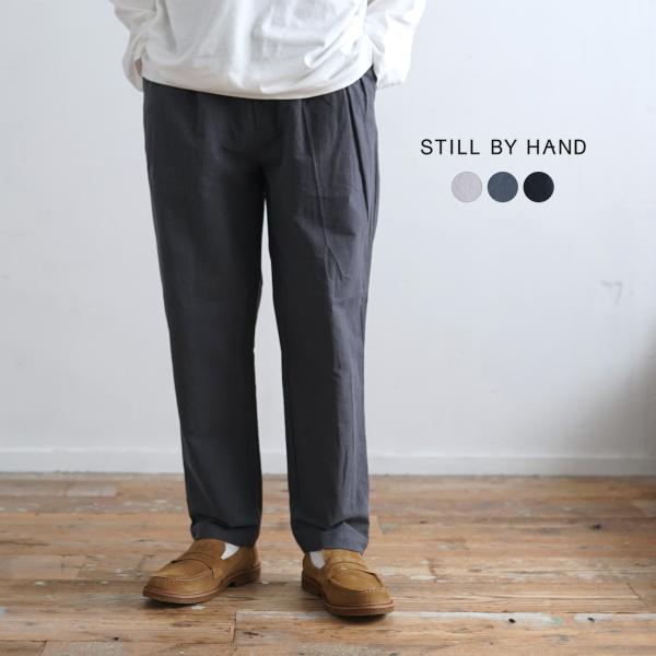 スティルバイハンド STILL BY HAND コットン×和紙×ウール 4タック