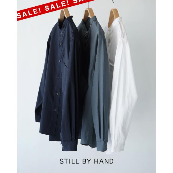 crouka_still-sh02251