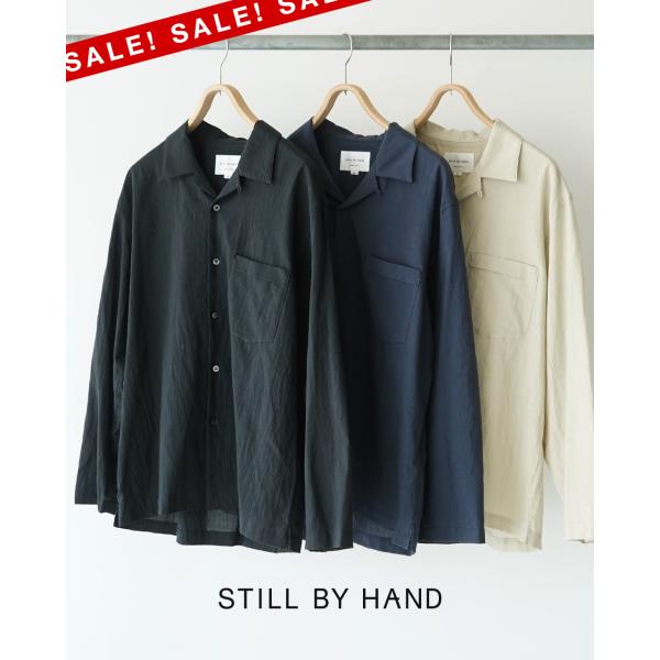 STILL BY HAND (スティルバイハンド）SH04252 サイズ48 STILL BY HAND(スティルバイハンド) / SH04252 / シャツ – style