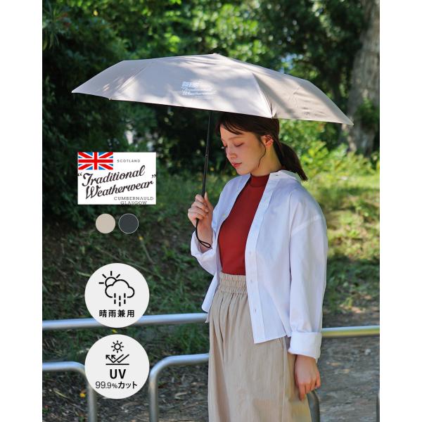 ＜Traditional Weatherwear＞ UMBRELLA 別注 別注】＜Traditional Weatherwear＞ライト ウェイト アンブレラ