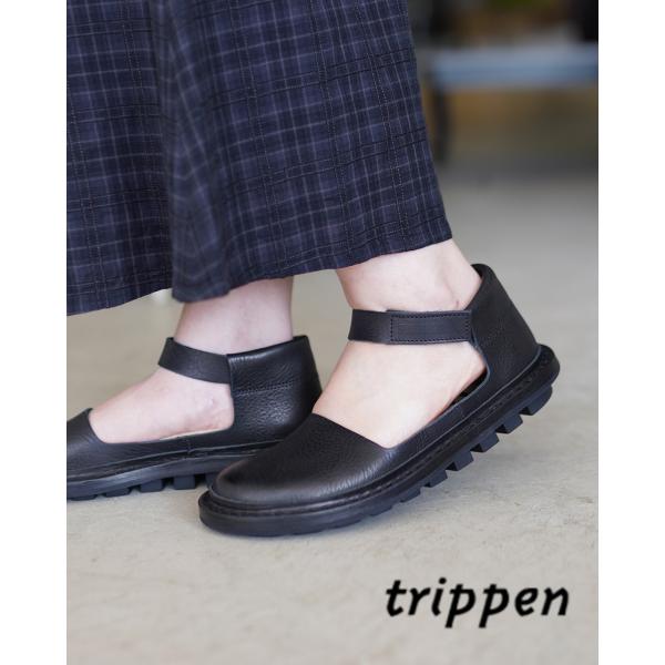 crouka_tripp-fringe