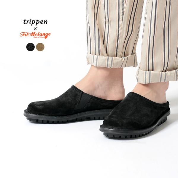 トリッペン trippen HALF-YEN ハーフイェン スエード クロッグ