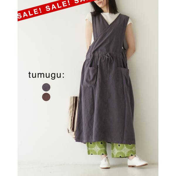 tumugu（ツムグ） ジャンパースカート レディース テンセルコットン