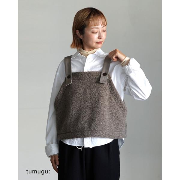 ツムグ tumugu ビスチェ ベスト シープパイル 2way ボア 日本製