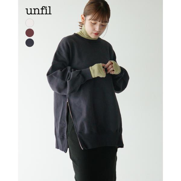 unfil アンフィル スウェット ヴィンテージ コットン フリース