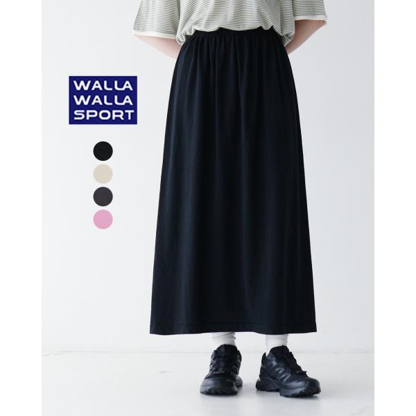 スカート n オニール オブ ダブリン O'NEIL OF DUBLIN ロングスカート フレア