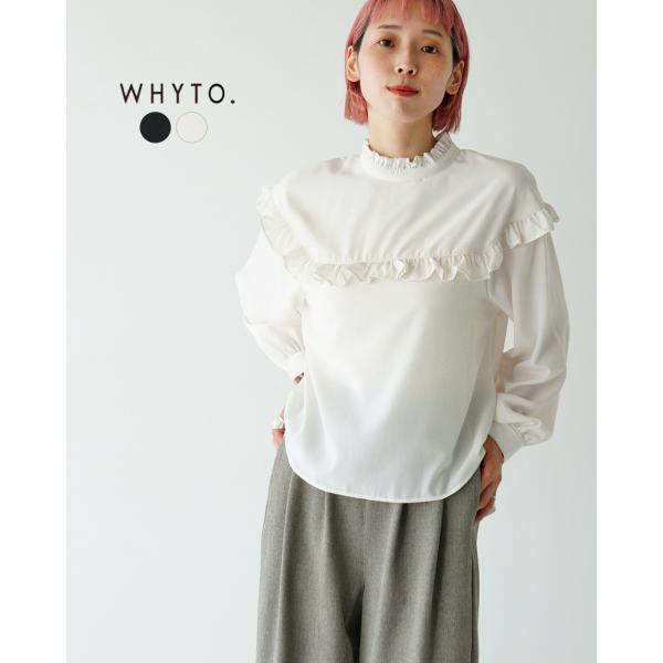 WHYTO 【10%OFFクーポン対象】ホワイト WHYTO. フリルカラー