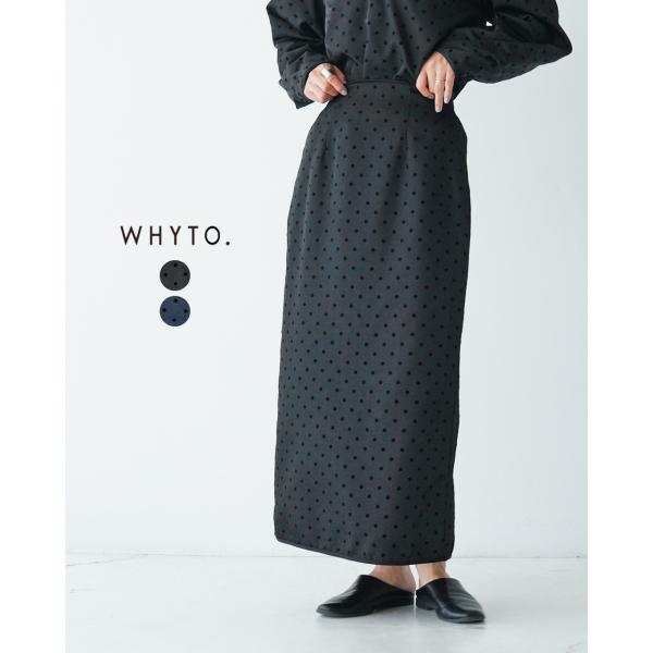 WHYTO ホワイト WHYTO. スカート レディース dot straight skirt