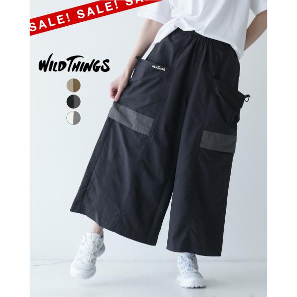 ワイフさん専用です。セリーヌキュロットパンツ ワイフさん専用です。セリーヌキュロットパンツ ワイフさん専用です