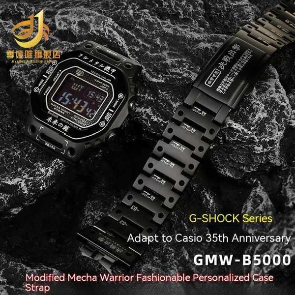 チタン合金時計ケース チタン合金 G-SHOCK GWM-B5000 d5600に
