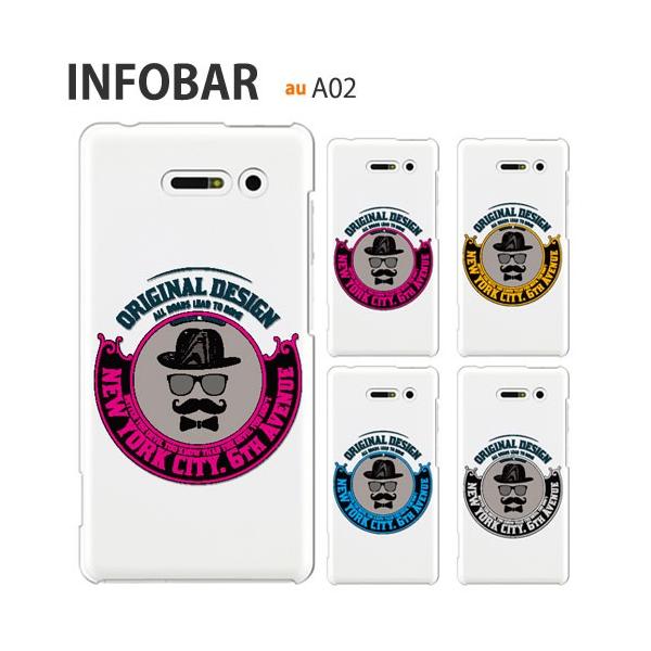 A02 保護フィルム 付き Au Infobar A02 カバー ケース A03 スマホケース 耐衝撃 Infobara02 携帯カバー フィルム ハード インフォバーa02 Htx21 Gentlelogo1 A02 P Gentlelogo1 Crown Shop 通販 Yahoo ショッピング