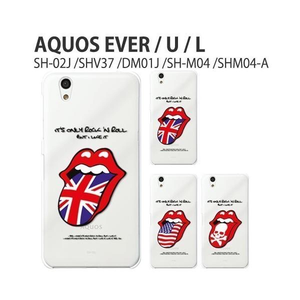 Aquos L 保護フィルム付き Uq Mobile Aquos L Wimax U Shv37 Sh 02j Sh M04 Sh M04 A Dm 01j ケース カバー スマホケース Uqモバイル 携帯カバー Rolling2 Buyee Buyee Jasa Perwakilan Pembelian Barang Online Di Jepang
