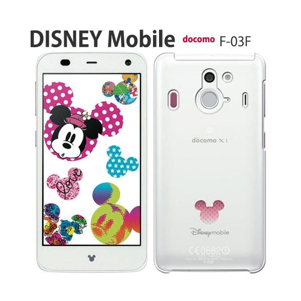 Docomo ディズニーモバイル F 03f ホワイト 付属品 新品 つき Library Iainponorogo Ac Id