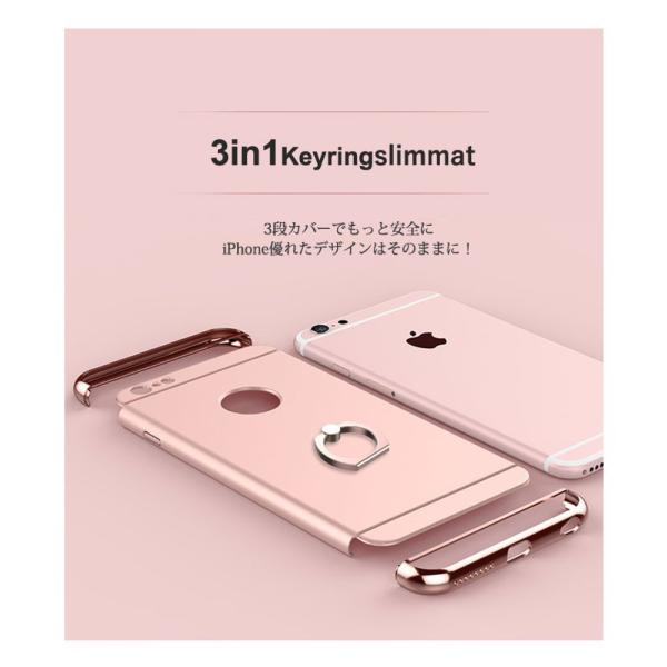Iphone6plus ガラスフィルム 付き Iphone6 Plus ケース カバー Iphone 6s ケース 携帯カバー リング付き アイフォン6 プラス 3in1keyring Buyee Buyee Japanese Proxy Service Buy From Japan Bot Online