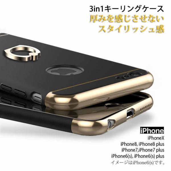 Iphone6plus ガラスフィルム 付き Iphone6 Plus ケース カバー Iphone 6s ケース 携帯カバー リング付き アイフォン6 プラス 3in1keyring Black Buyee Buyee 日本の通販商品 オークションの代理入札 代理購入