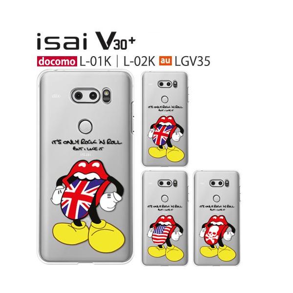 V30 L 01k ケース スマホ カバー フィルム 付き Lg V30 L01k Jojo L 02k L02k Isai V30 Lgv35 スマホケース 携帯 ハードケース 耐衝撃 Rolling3 L01k P Rolling3 Crown Shop 通販 Yahoo ショッピング