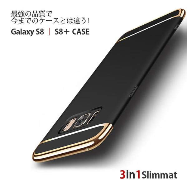 Galaxy S8 Sc 02j ケース フル 保護フィルム 付き カバー Scv36 スマホカバー S8 Sc 03j Sc03j ギャラクシーs8 3in1slimmat Buyee Buyee Japanese Proxy Service Buy From Japan Bot Online
