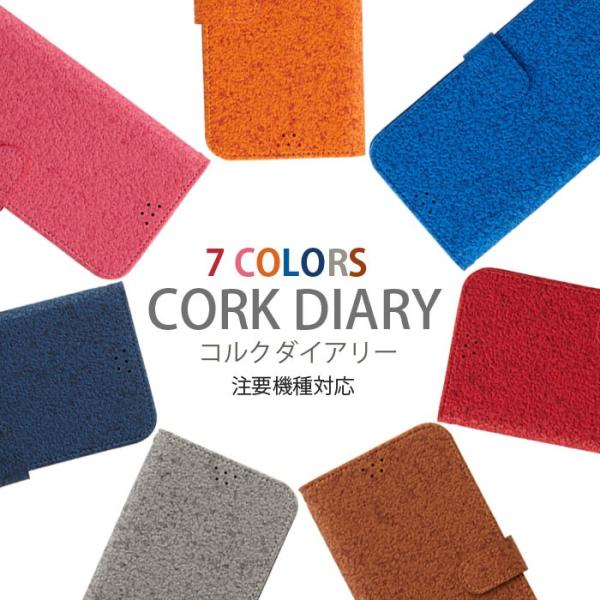 Aquos R2 Sh 03k ケース 手帳 携帯電話アクセサリの通販 価格比較 価格 Com