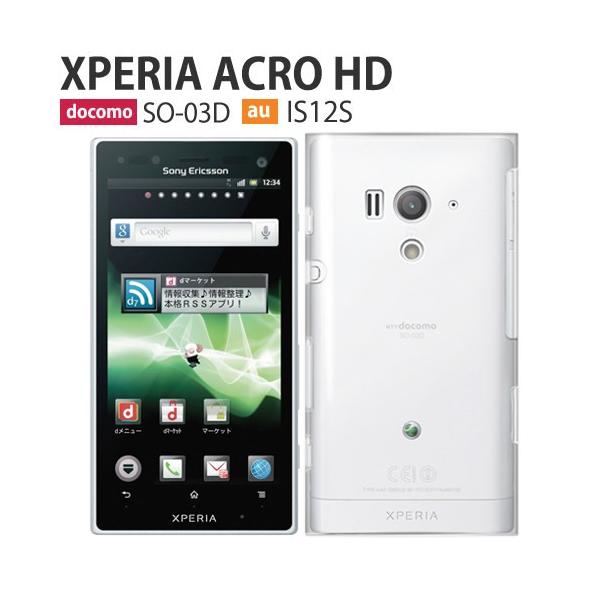 So03d ケース フィルム 付き Xperia Acro Hd So 03d カバー So01l So05k So04k So03k 耐衝撃 So02k So01k So04j So03j おしゃれ So02j So01j Soー03d クリア So03d P Pcclear Crown Shop 通販 Yahoo ショッピング