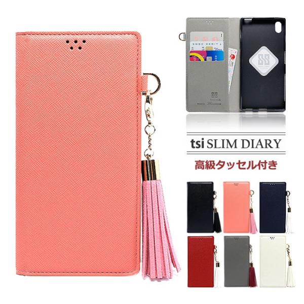 Xperiaxz ケース 携帯電話アクセサリの通販 価格比較 価格 Com