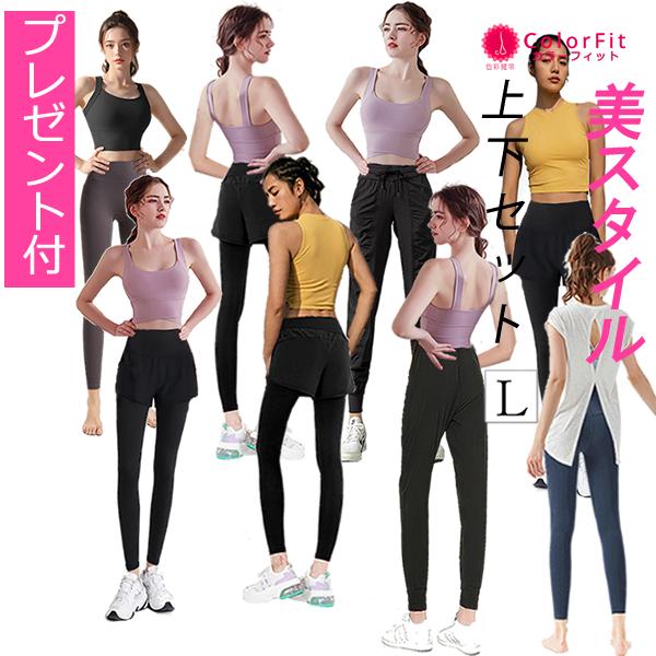 ヨガウェア トップス カップ付き ブラトップ タンクトップ レディース