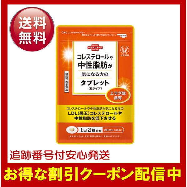 コレステロールと中性脂肪 年齢によってはこの数値までok Newsポストセブン Part 2