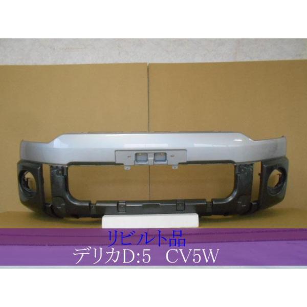 デリカD5 DBA-CV5W フロントバンパー 6400G539** 340627 ノーマル