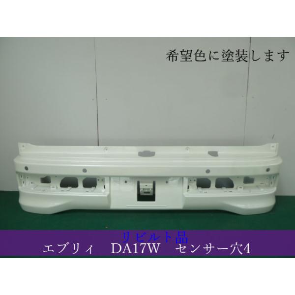 スズキ エブリィワゴン DA17W リアバンパー センサー穴4 希望色 71811