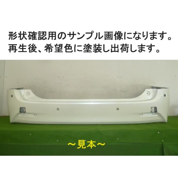 TOYOTA アルファード/ヴェルファイア AGH30W リアバンパー 52159-58170