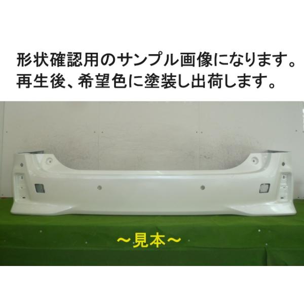 TOYOTA アルファード/ヴェルファイア AGH30W リアバンパー 52159-58190