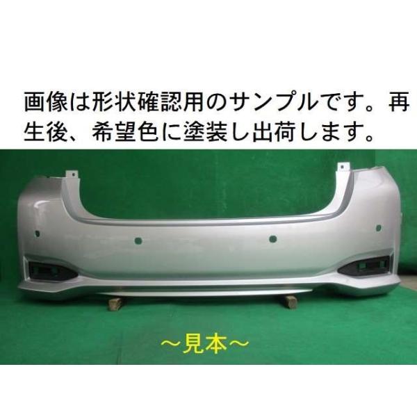 日産 ノート E12 リアバンパー 85022-5WL ノーマル用 希望色【リビルト
