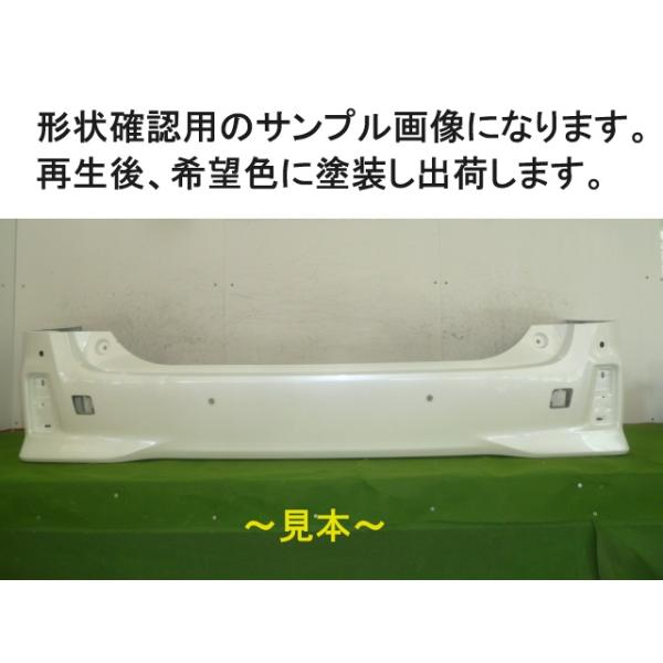30アルファード リヤバンパー AGH30W TOYOTA アルファード/ヴェルファイア AGH30W リアバンパー 52159-58944