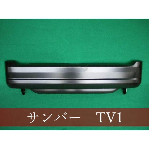 慎太郎スバル　サンバー TV2 リアバンパー　③ TV2 サンバーディアスバン リアバンパー交換（スバル サンバー