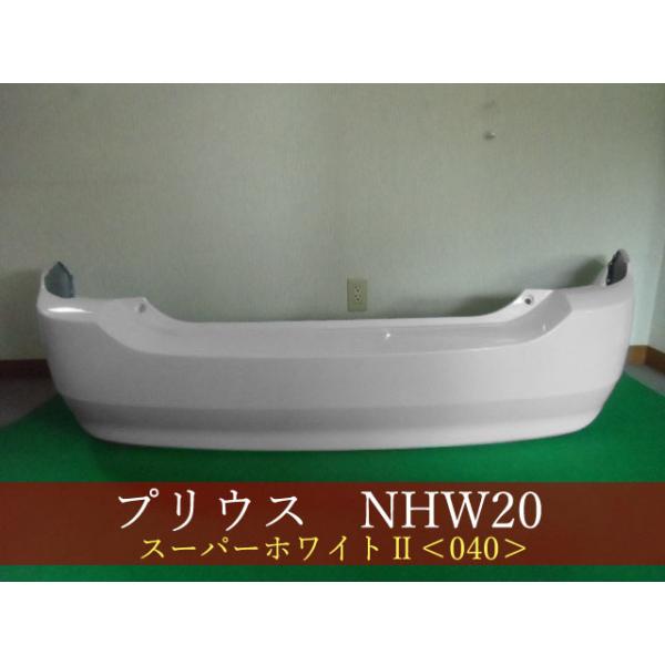 992112 TOYOTA プリウス NHW20 リアバンパー 040 参考品番：52159 