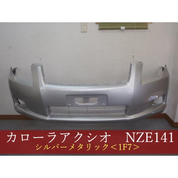 992244 TOYOTA カローラアクシオ／フィールダー NZE141/NZE141G 