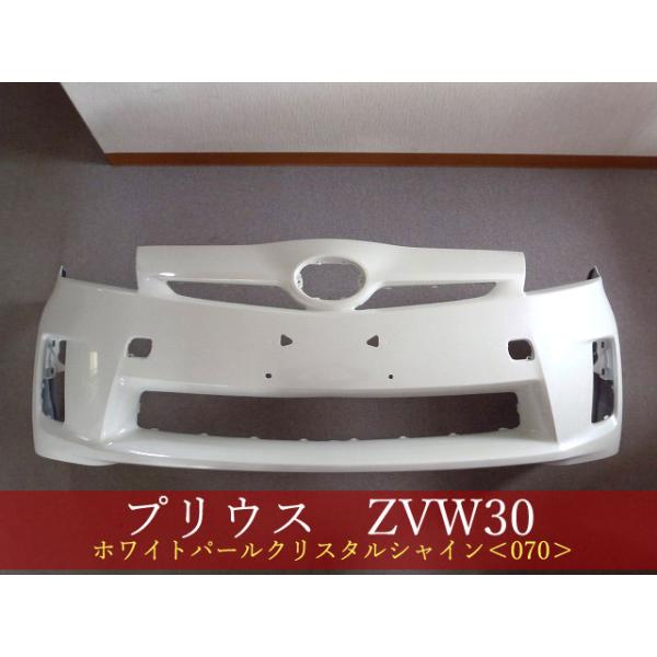 992351-3 TOYOTA プリウス ZVW30 フロントバンパー 前期 参考品番